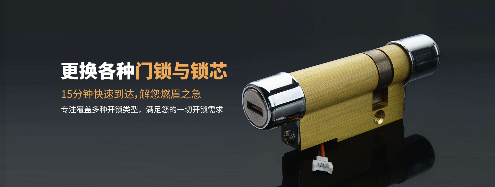 南阳社旗县banner03