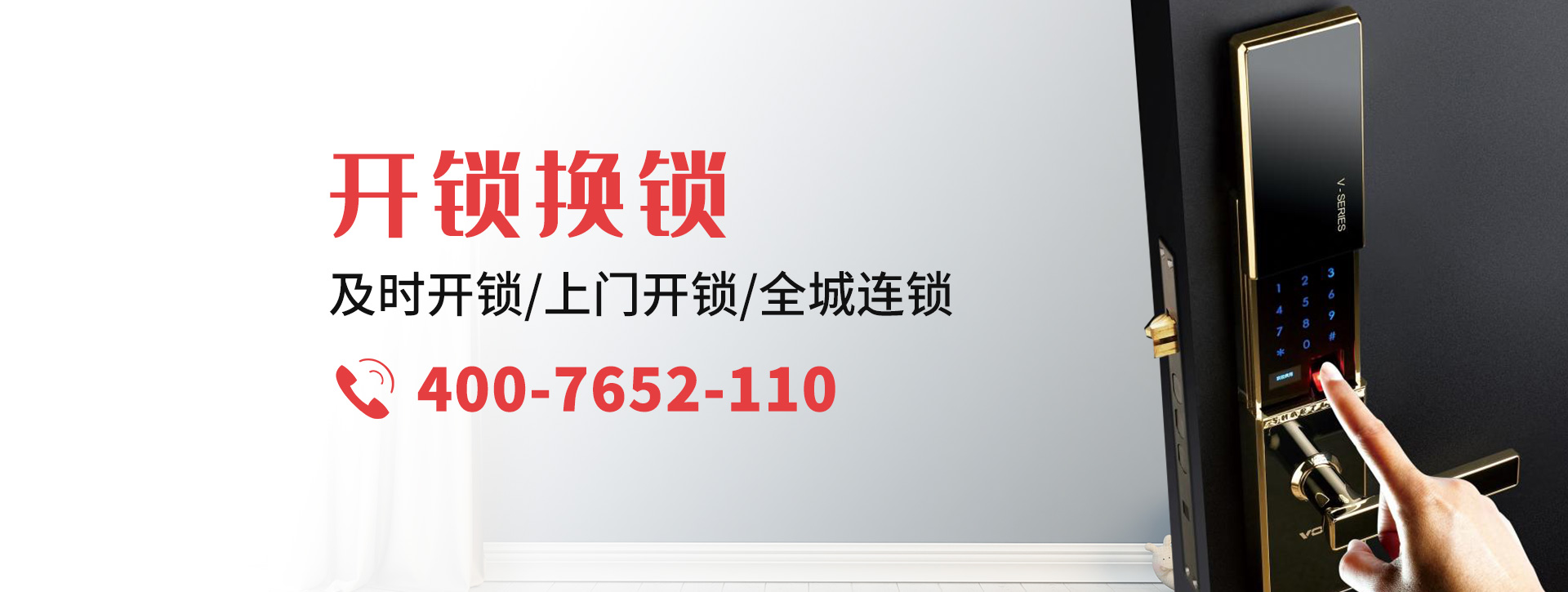 南阳社旗县banner